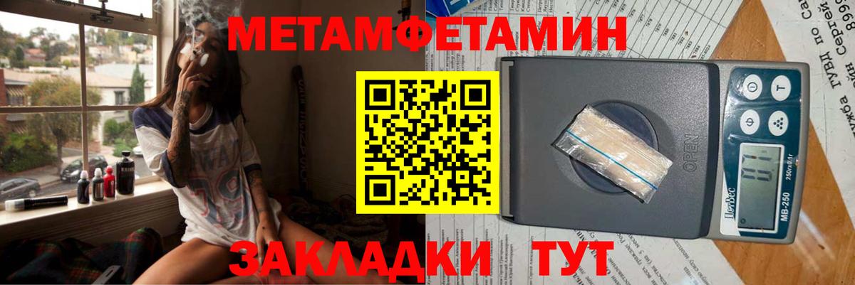 Гашиш  Амфетамин   Димитровград  МЕФ   Экстази  Вход с VPN  Марихуана 