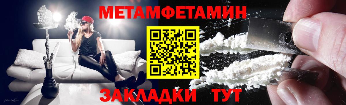 АМФЕТАМИН  Вход с VPN  Димитровград  АМФ VHQ 