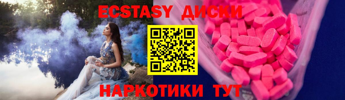 ЭКСТАЗИ ешки Димитровград