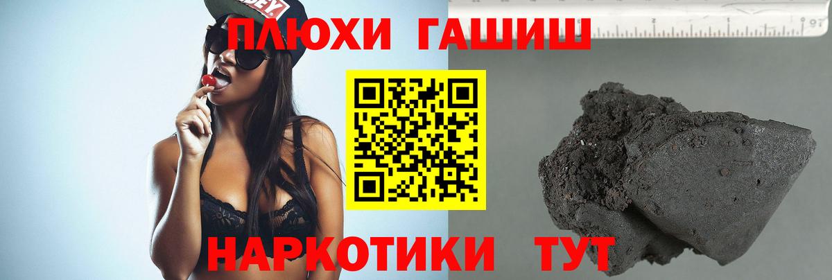Гашиш 40% ТГК Димитровград