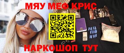прущий лед Ливны