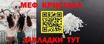 прущий лед Ливны