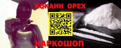 экстази Лесосибирск
