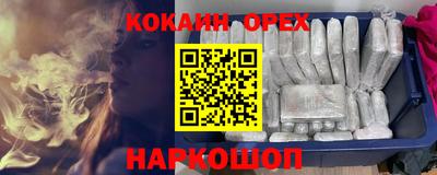 экстази Лесосибирск