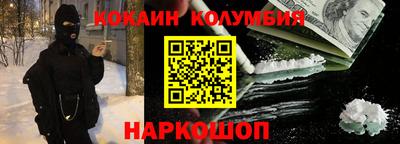 прущий лед Ливны