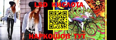 прущий лед Ливны