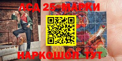 прущий лед Ливны