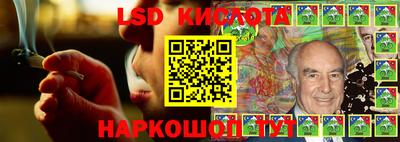 прущий лед Ливны