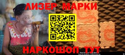 экстази Лесосибирск