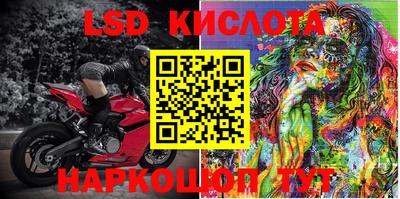 экстази Лесосибирск