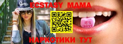 соль ск Кумертау