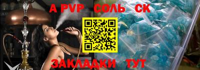 экстази Лесосибирск