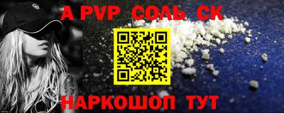 экстази Лесосибирск