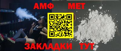 прущий лед Ливны