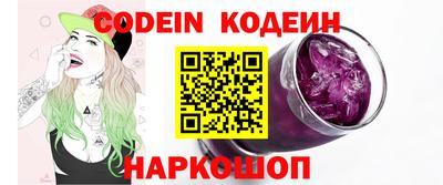 экстази Лесосибирск