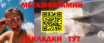 прущий лед Ливны