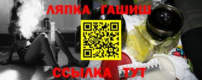 экстази Лесосибирск