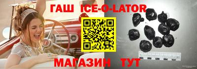 прущий лед Ливны