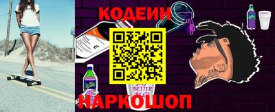 прущий лед Ливны