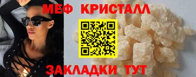 прущий лед Ливны