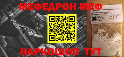 прущий лед Ливны
