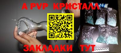 экстази Лесосибирск