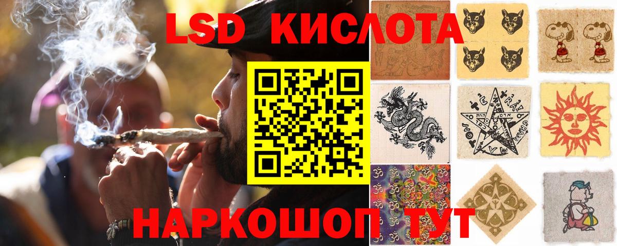 LSD-25 экстази кислота  LSD-25 экстази ecstasy  Димитровград  Вход с VPN 