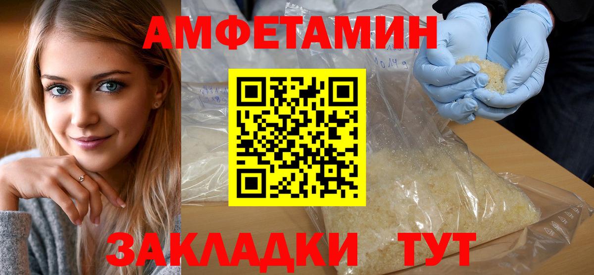 Димитровград  МЕТАМФЕТАМИН витя  Первитин  Вход с VPN  МЕТАМФЕТАМИН витя 