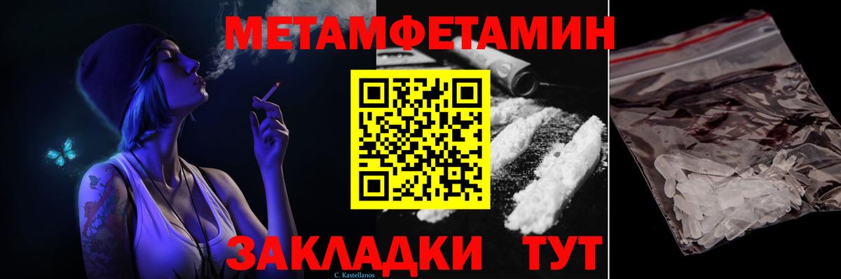 МЕТАМФЕТАМИН витя Димитровград