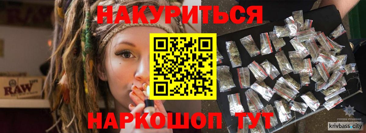 Бошки марихуана планчик  Каннабис LSD WEED  Димитровград  Вход с VPN  Каннабис конопля 